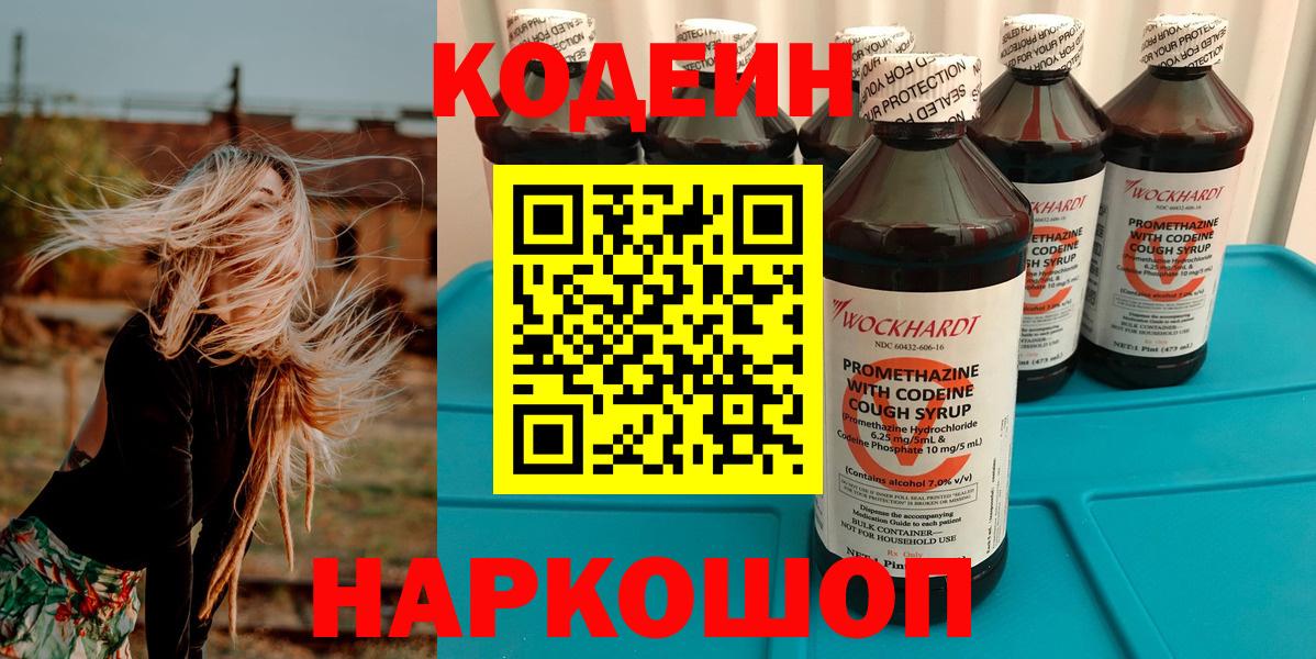 ГАШ Курчатов