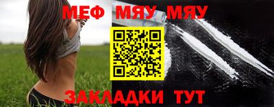 бутират Кузнецк
