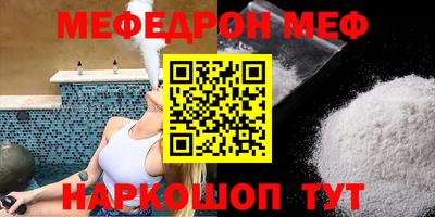 твердый Лесной