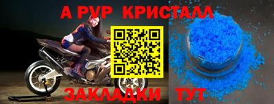 бутират Кузнецк