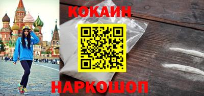 гашишное масло Ленинск-Кузнецкий