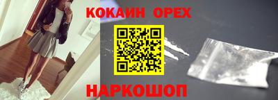 бутират Кузнецк