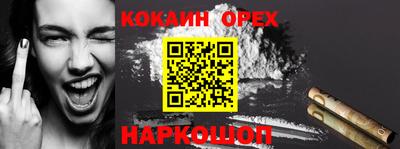 бутират Кузнецк