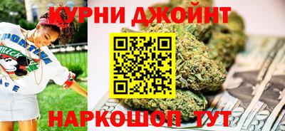 бутик Кудрово