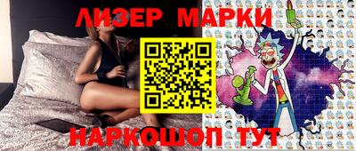 бутират Кузнецк