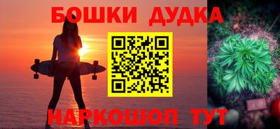 бутират Кузнецк
