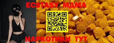 бутират Кузнецк