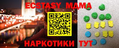 бутик Кудрово