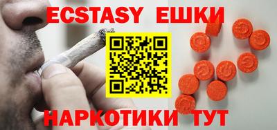 бутират Кузнецк