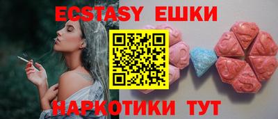 бутират Кузнецк
