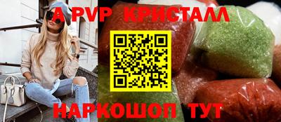a pvp Кудымкар