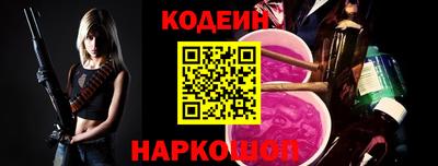 бутират Кузнецк