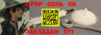 бутик Кудрово