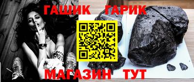 бутират Кузнецк