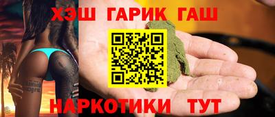 бутират Кузнецк