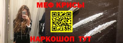 прущая мука Лениногорск