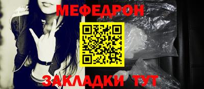 бутират Кузнецк