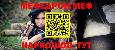 бутират Кузнецк