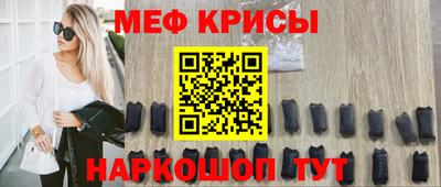 прущая мука Лениногорск