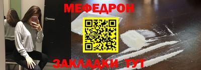 прущая мука Лениногорск
