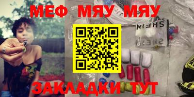 бутик Кудрово