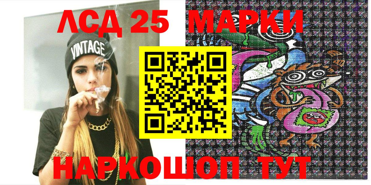 Марки N-bome 1,8мг Курчатов