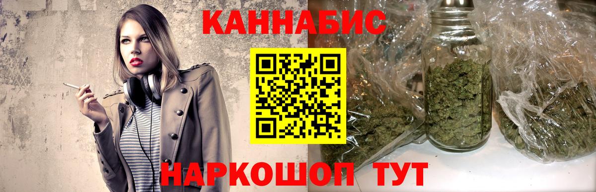 Конопля семена  Вход с VPN  Курчатов  МАРИХУАНА VHQ  Канабис гибрид 